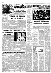 Σελίδα 12 / 16