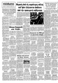 Σελίδα 10 / 10