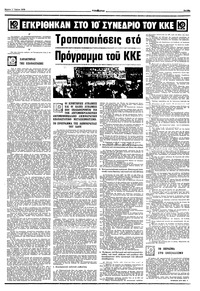 Σελίδα 3 / 12