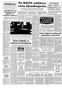 Σελίδα 10 / 10