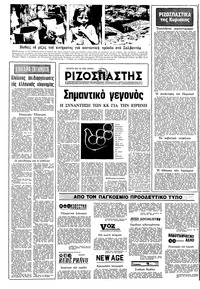 Σελίδα 16 / 16