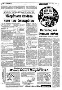 Σελίδα 9 / 16