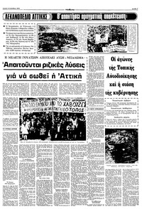 Σελίδα 7 / 16