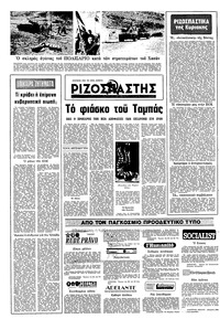 Σελίδα 16 / 16