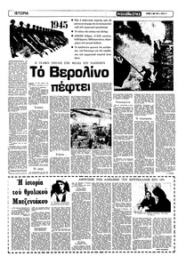 Σελίδα 14 / 16