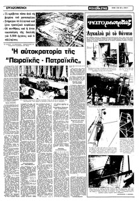 Σελίδα 9 / 16