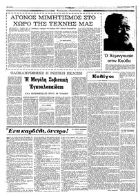 Σελίδα 10 / 16