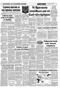Σελίδα 15 / 16