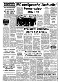 Σελίδα 10 / 10