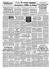 Σελίδα 10 / 10