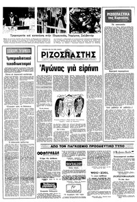 Σελίδα 12 / 12