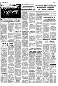 Σελίδα 9 / 10