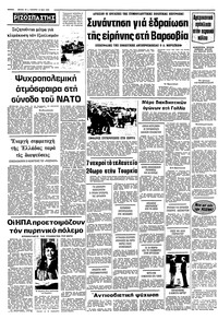 Σελίδα 10 / 10