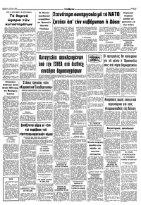 Σελίδα 9 / 10