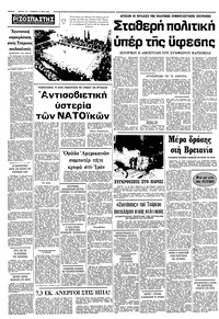 Σελίδα 12 / 12