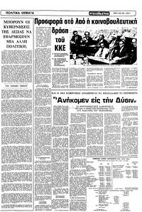 Σελίδα 3 / 12