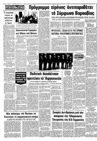 Σελίδα 10 / 10