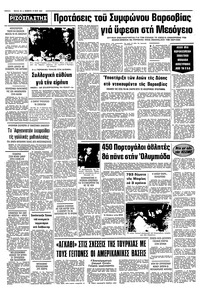 Σελίδα 10 / 10