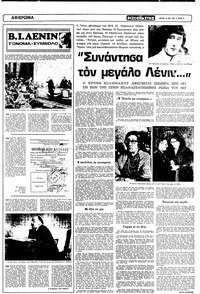 Σελίδα 9 / 16