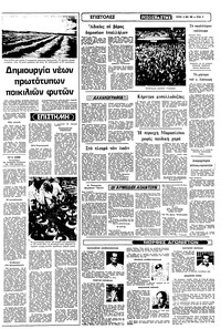 Σελίδα 11 / 16