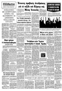 Σελίδα 10 / 10