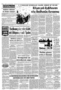 Σελίδα 12 / 12