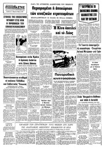 Σελίδα 12 / 12