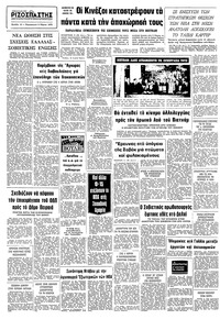 Σελίδα 10 / 10