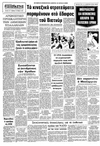 Σελίδα 10 / 10