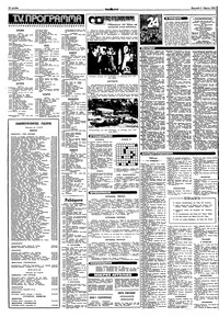 Σελίδα 14 / 16