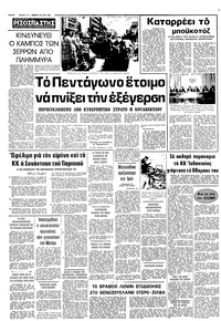 Σελίδα 10 / 10