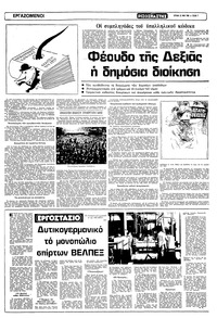 Σελίδα 7 / 16