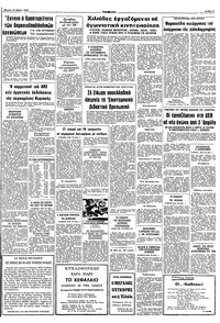 Σελίδα 11 / 12