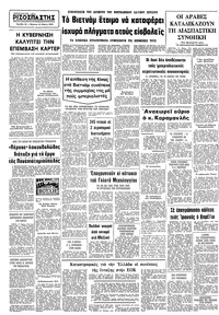 Σελίδα 12 / 12