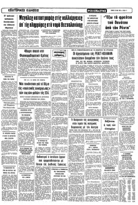 Σελίδα 11 / 12