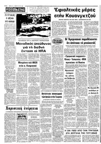 Σελίδα 12 / 12
