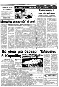 Σελίδα 3 / 12