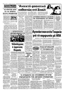 Σελίδα 12 / 12