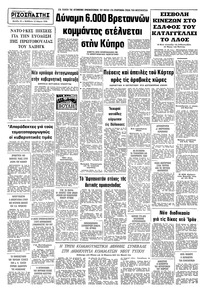 Σελίδα 10 / 10