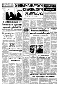 Σελίδα 12 / 12