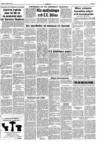 Σελίδα 15 / 16