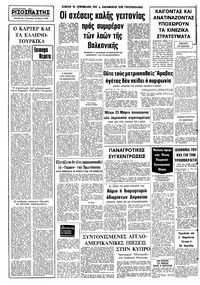 Σελίδα 16 / 16