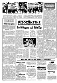 Σελίδα 16 / 16