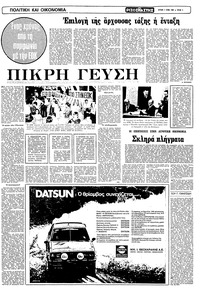 Σελίδα 5 / 16