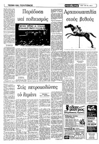 Σελίδα 4 / 16