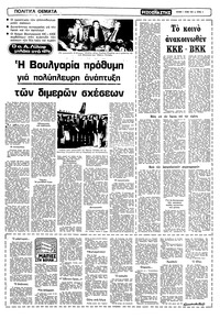 Σελίδα 3 / 16
