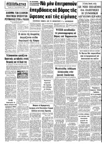 Σελίδα 10 / 10