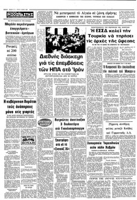 Σελίδα 12 / 12