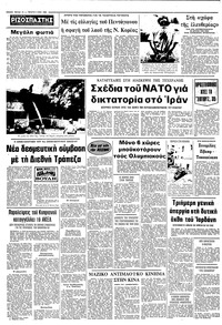 Σελίδα 12 / 12