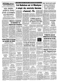 Σελίδα 10 / 10